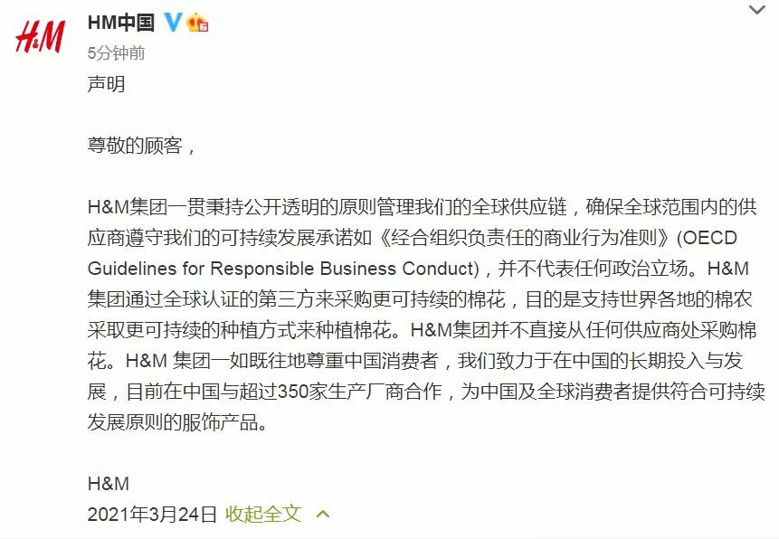 下架！全网抵制！没人会为你的荒谬付出代价