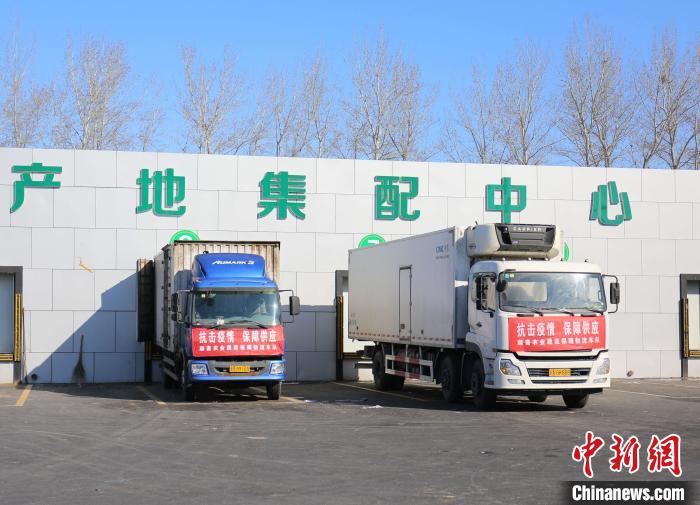 河北省固安市:水果蔬菜持续供应保障京津“