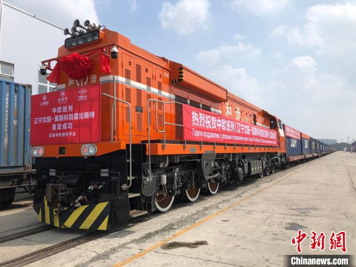 沈阳中欧列车每年共运行376趟列车 以建